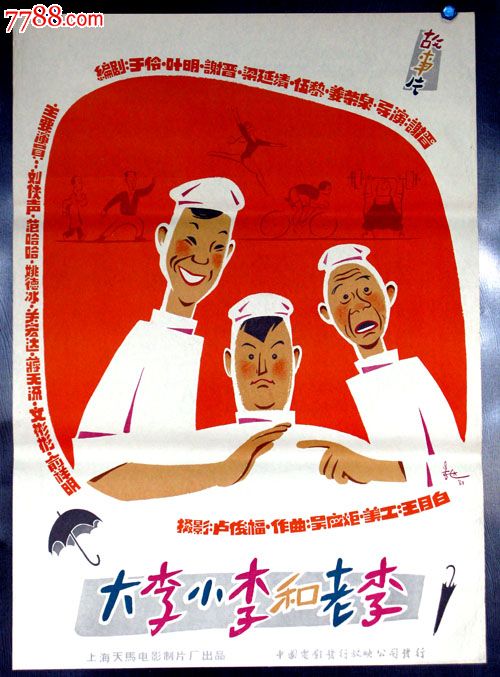 买房多久可以办理不动产证